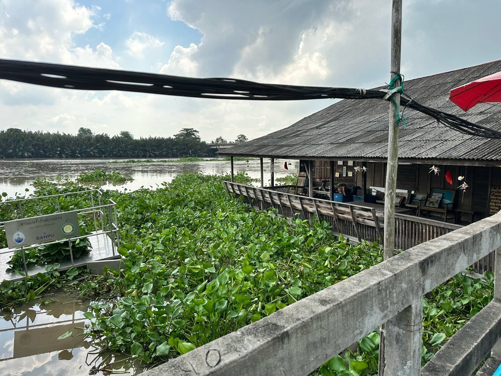 การเปลี่ยนแปลง